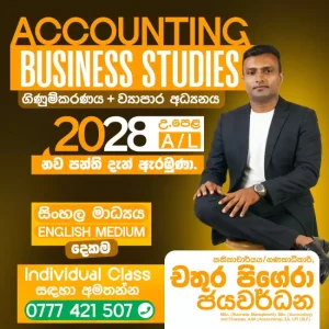 accounting