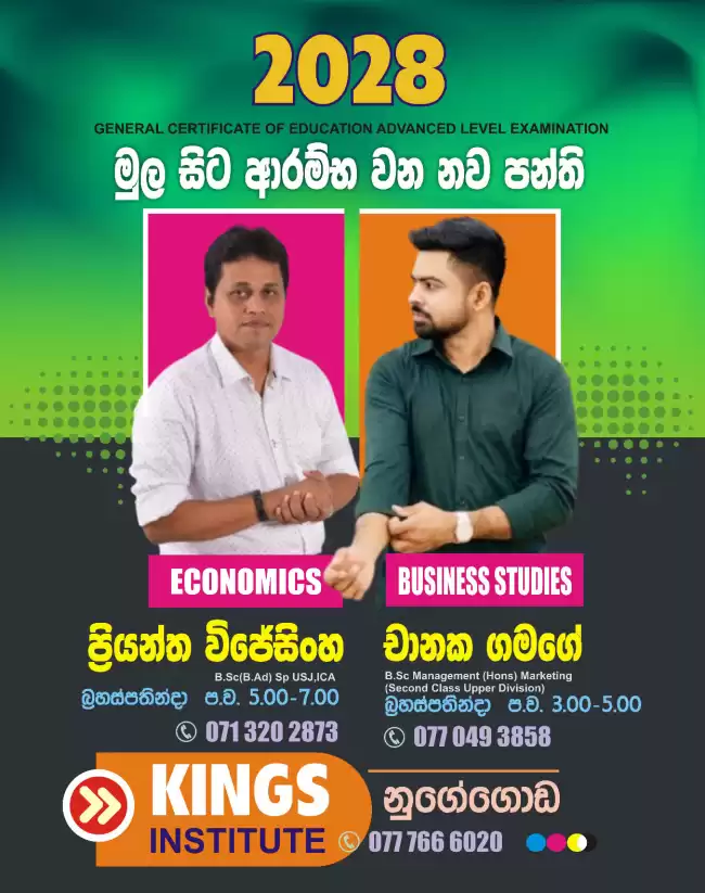 business-studies-group-class-1782101584