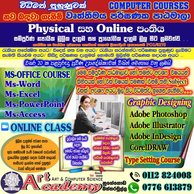 computer-course-1782101094
