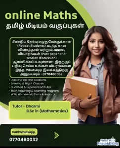 gce-o-l-maths-classes-in-tamil-medium-repeat-students-1782705962