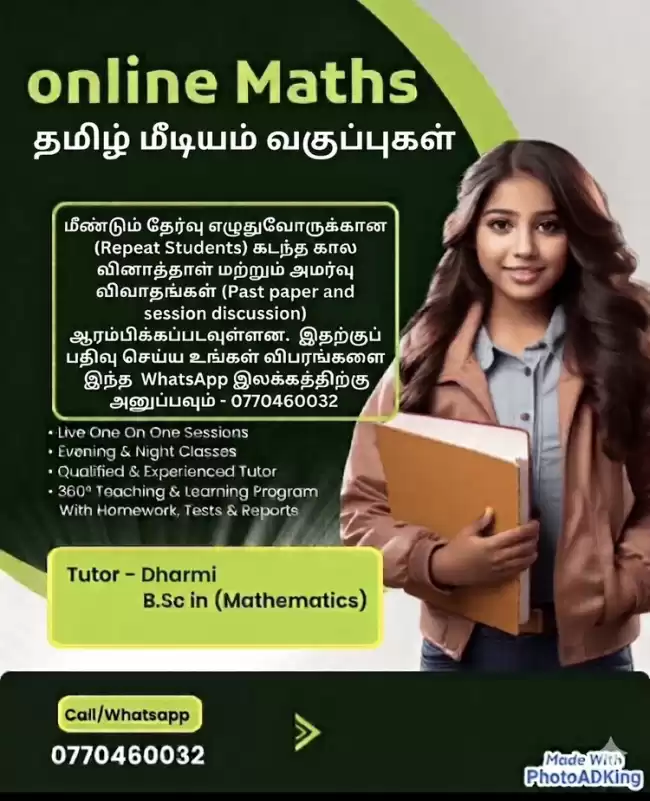 gce-o-l-maths-classes-in-tamil-medium-repeat-students-1782705962