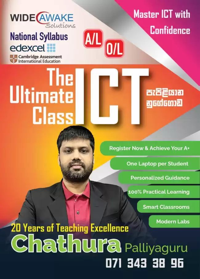 ict-edexcel-cambridge-local