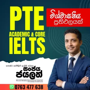 the-best-ielts-and-pte-training-1782101695