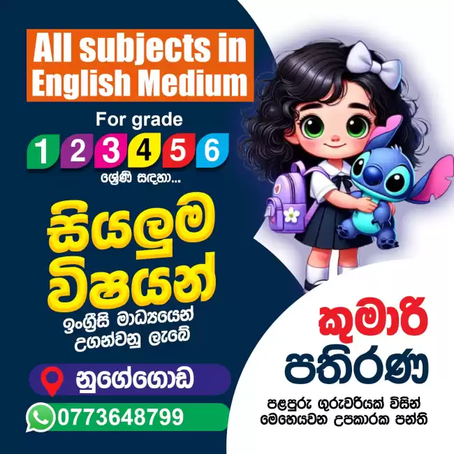 0773648799